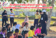 สอบคัดเลือกนักเรียนเพื่อเข้าเรียนในโครงการสานฝันฯ 69