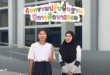 ปรับพื้นฐาน ม.1 ม.4